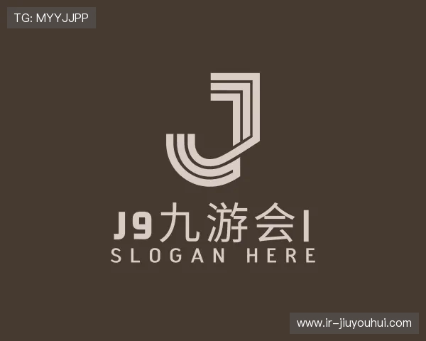 关于J9九游会